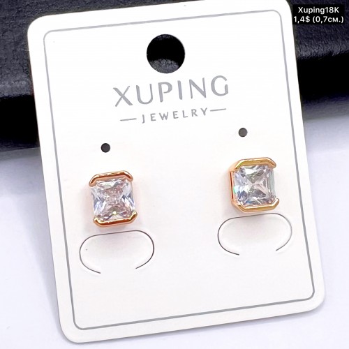 Сережки Xuping18К 20205 ( 0.7 см)